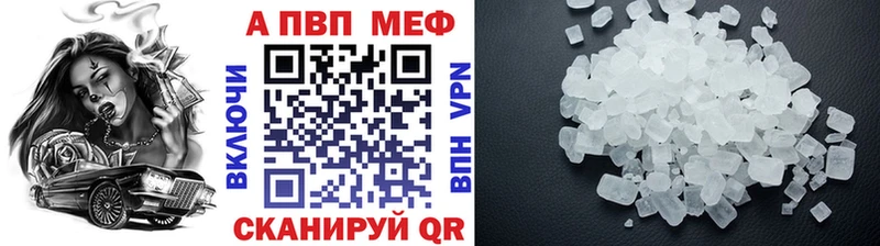 хочу наркоту ссылка на мегу сайт A-PVP кристаллы Юрьев-Польский