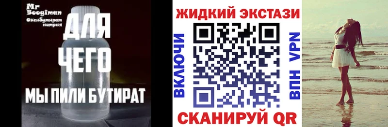 БУТИРАТ оксана Юрьев-Польский