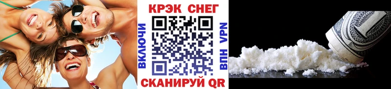 COCAIN Боливия  Юрьев-Польский 