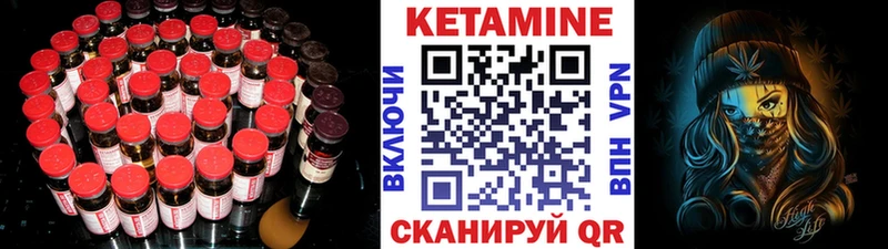 наркошоп  Юрьев-Польский  Кетамин VHQ 