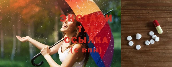 дистиллят марихуана Алексеевка