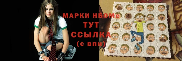 дистиллят марихуана Алексеевка