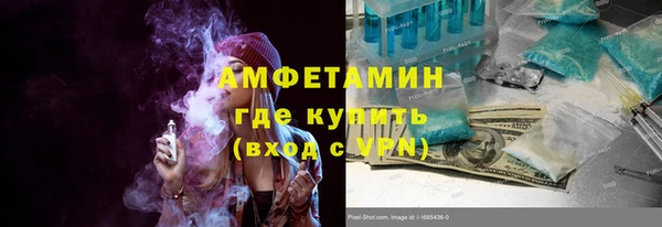 дистиллят марихуана Алексеевка