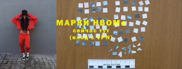 дистиллят марихуана Алексеевка