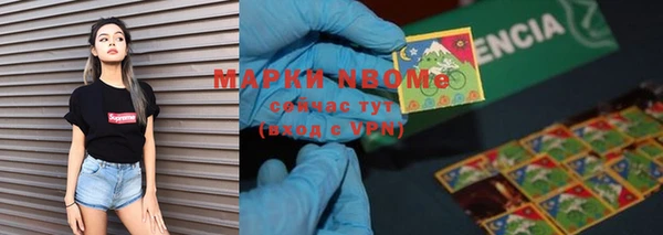 дистиллят марихуана Алексеевка