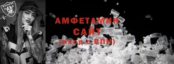 амфетамин Алексин