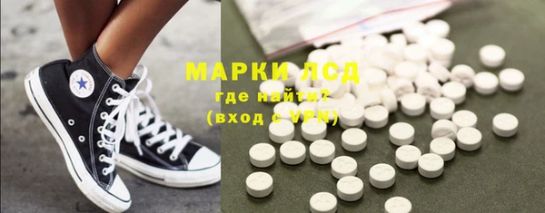 дистиллят марихуана Алексеевка