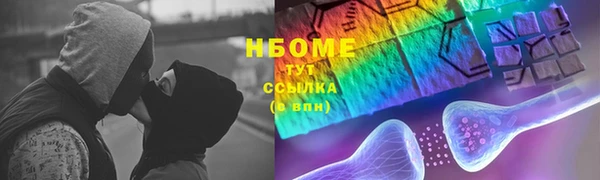 амфетамин Алексин