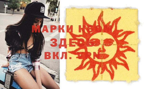 марки nbome Алзамай