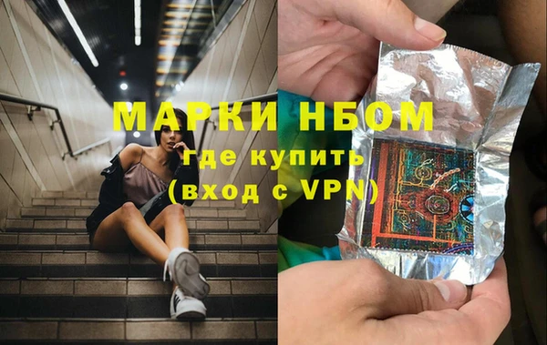 марки nbome Алзамай