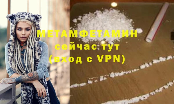 амфетамин Алексин