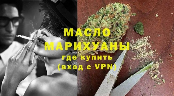 амфетамин Алексин