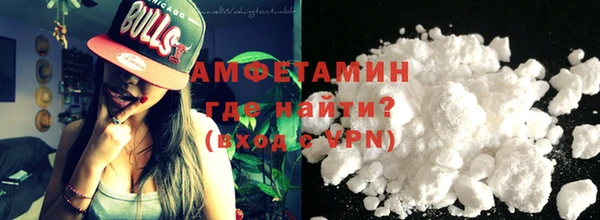 амфетамин Алексин