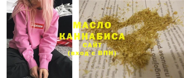 дистиллят марихуана Алексеевка