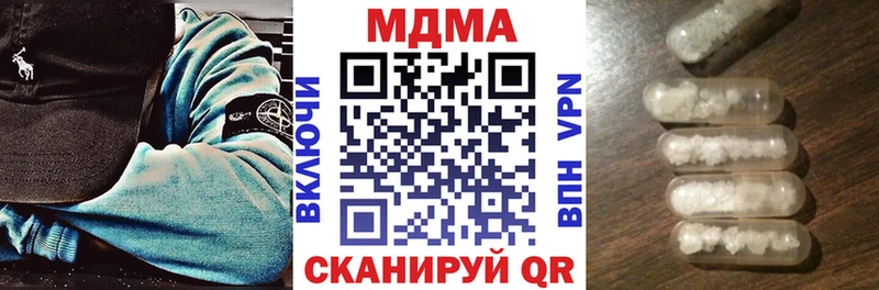 МДМА кристаллы Юрьев-Польский
