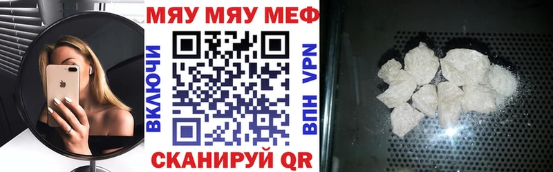 наркота  Юрьев-Польский  МЯУ-МЯУ мяу мяу 