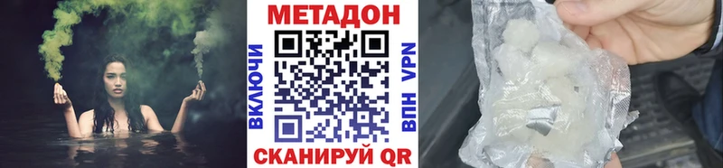цена наркотик  Юрьев-Польский  гидра маркетплейс  МЕТАДОН кристалл 
