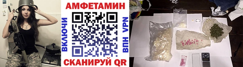 МЕТАМФЕТАМИН Methamphetamine Юрьев-Польский