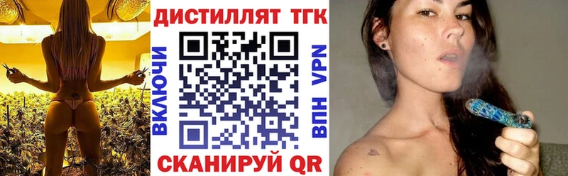 ТГК гашишное масло  где найти   Юрьев-Польский 