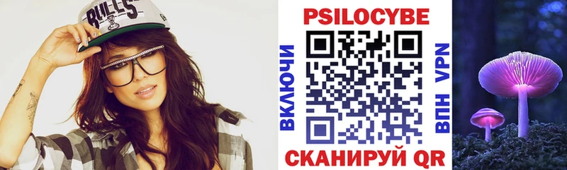 цена   Юрьев-Польский  гидра зеркало  Псилоцибиновые грибы ЛСД 